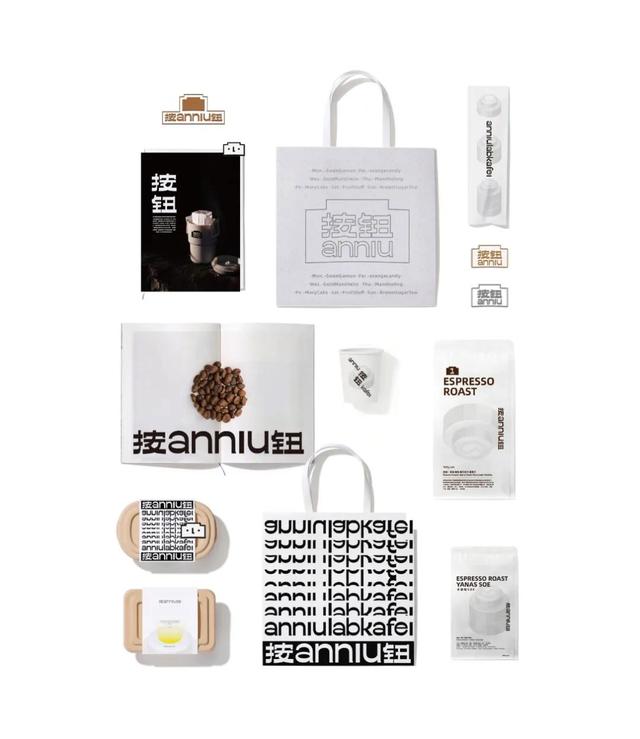 关于diy咖啡的logo设计，小众创意的咖啡LOGO设计和VI设计