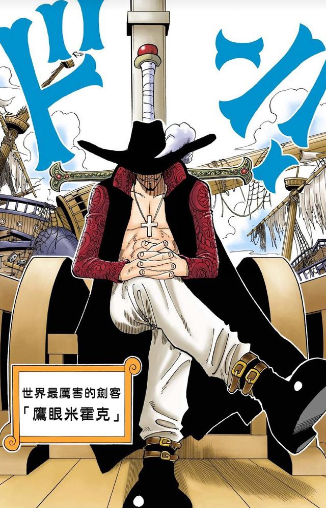 海贼王十大名刀排行榜，长文精选-海贼王中的名刀全解-你知道无上大快刀