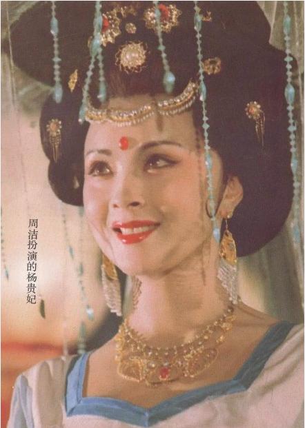 哪些人 演过杨贵妃，最后一位是混血却毫不违和