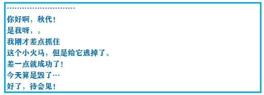 口袋妖怪究极绿宝石4第79章攻略，口袋妖怪之究极绿宝石4一周目攻略