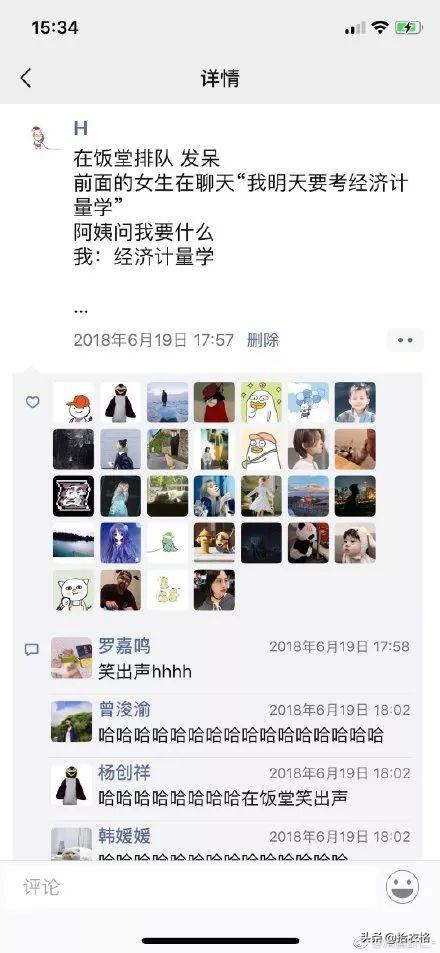 矫情朋友圈搞笑配图，心里的痛又有谁能感觉到