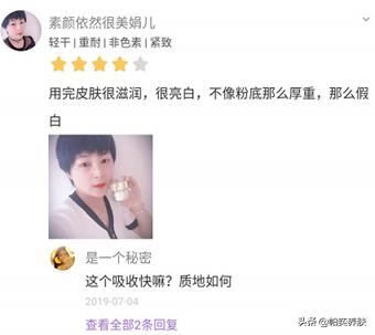 什么贵妇膏排行榜第一，上千元的麦吉丽贵妇膏凭啥买那么贵
