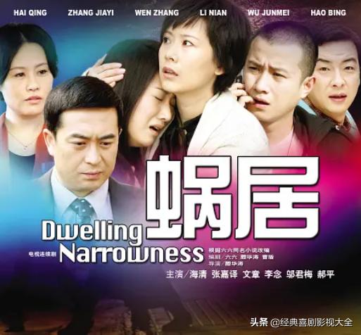 百看不厌的经典电视剧，推荐十部百看不厌的经典电视剧