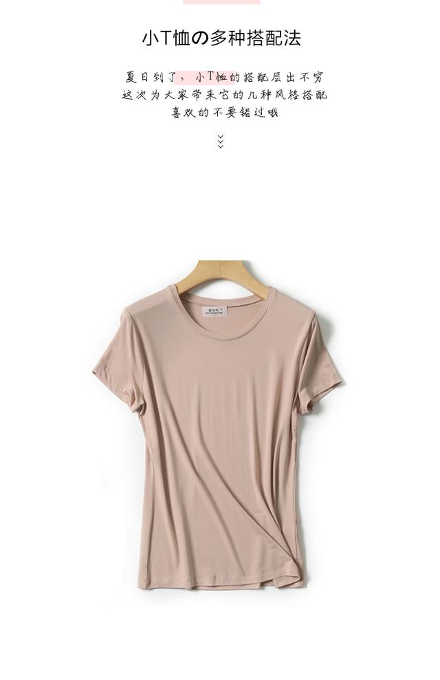 t恤要想穿出高级感3种搭配不能少，小T恤也能搭配出大时尚