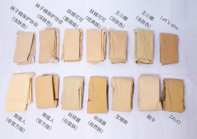 推荐一款超逼真的光腿神器，上腿亲测14款光腿神器