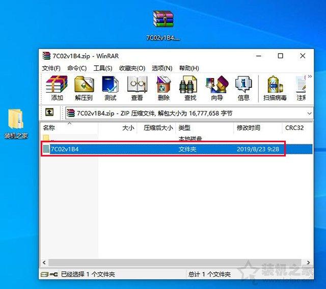 微星主板bios怎么进，微星如何进入主板的bios