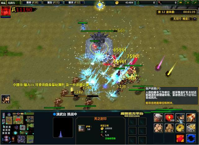 世界rpg各职业攻略，魔兽官方对战平台-世界RPG