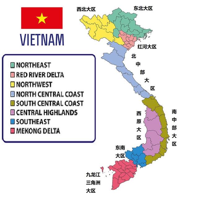 越南区域划分图，越南的省多达63个