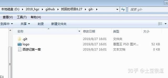 github基础教学，如何参与开源项目