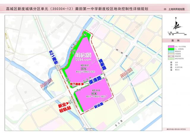 莆田市中山中学紫霄校区，官宣莆一中新校区