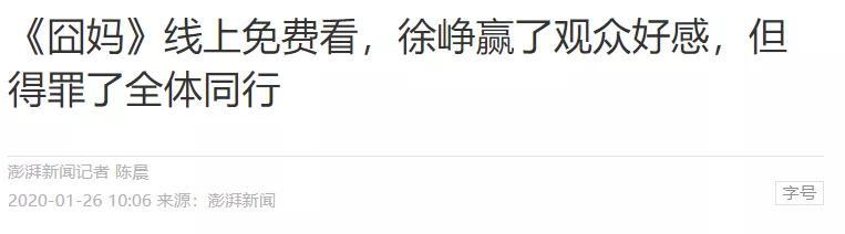 唐探3破45亿，贾玲成全球票房最高女导演