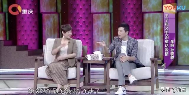 李响孙骁骁公开恋情，孙骁骁李响分手原因曝光（主持人李响大婚新娘不是孙骁骁）