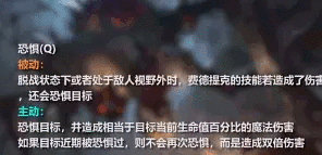 末日使者技能介绍大全，他是峡谷中的稻草人