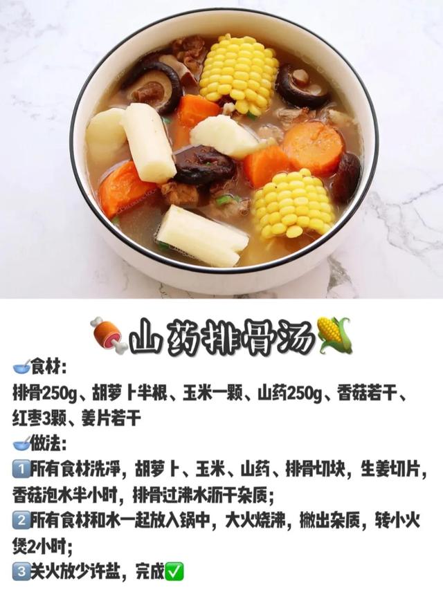 减脂餐食谱大全，减脂餐食谱大全15天瘦身20斤（分享6道减脂餐）