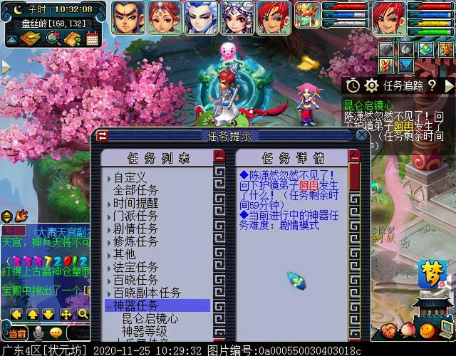 梦幻慈航渡鬼怎么打，神器任务合昆仑启镜心