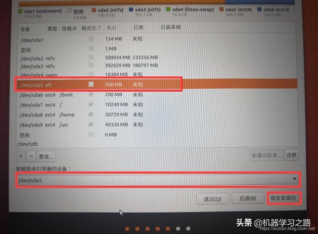 windows10双系统安装ubuntu，手把手教你如何安装windo10