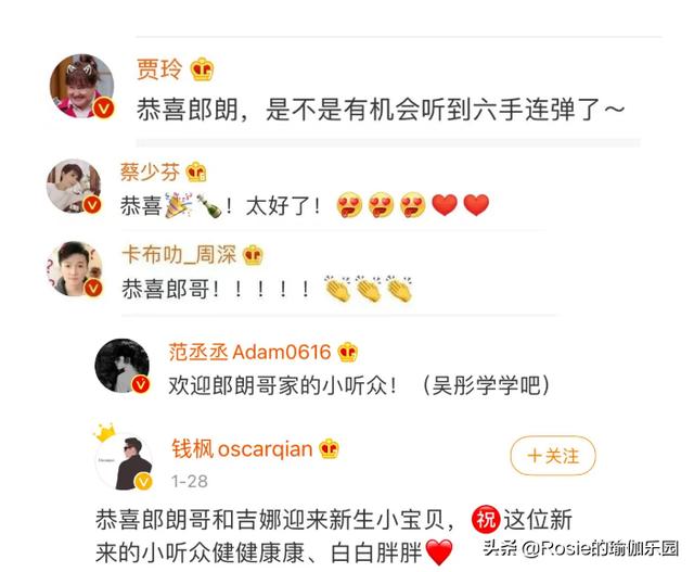 吉娜生子朱丹二胎，如何做好產後修復？注意這3點輕松做辣媽 健身減肥達人 第2张