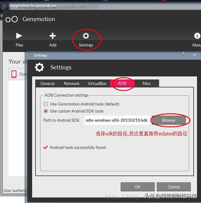 安卓模拟器运行环境，比真机还要快的Android模拟器