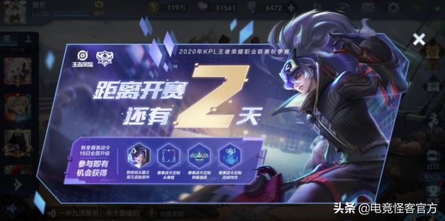 韩信最新皮肤技能展示，新赛季于24号开启