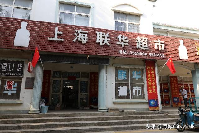 上海小时候游记，儿时记忆里的上海