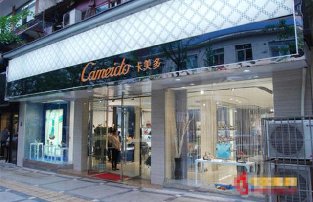 成都卡美多鞋业有限公司女鞋，西南女鞋行业领导企业