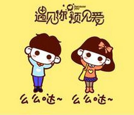 开心一刻：女：“你为什么把手放我的胸上！？” 情人节送给女朋友什么礼物