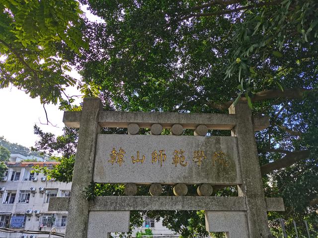 汕头市至梅州市自驾游攻略，两人一车全国自驾游第五十四天