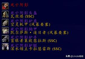 魔兽世界盗贼套装图，盗贼经典套装大盘点