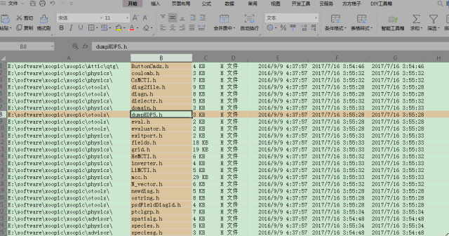 电脑文件管理软件哪个好用，这8个良心电脑软件