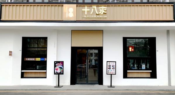 合肥步行街银泰海底捞开业时间，银泰百货西湖之江店今年开业