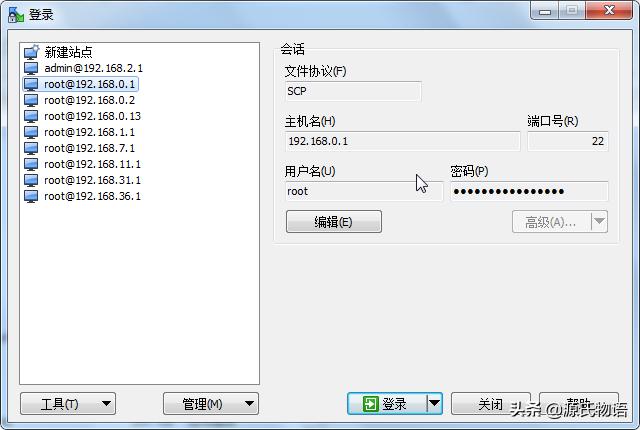 竞斗云2.0稳定固件，教程竟斗云2.0opboot怎么刷pd-boot