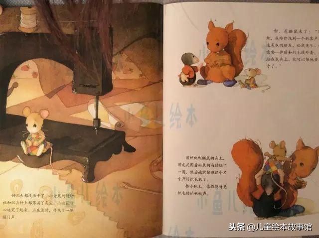 小老鼠和泡泡糖，绘本故事小老鼠和泡泡糖（幼儿园大班音乐教案《小老鼠与泡泡糖》含反思）