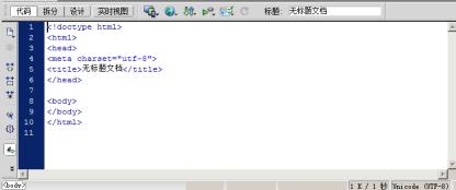html5从入门到精通，html5基础知识点总结
