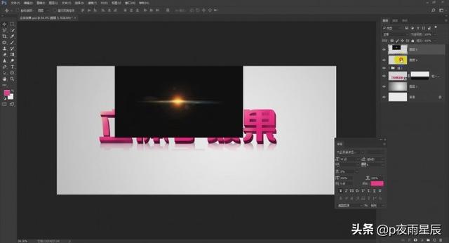 利用ps怎样做立体字，怎样使用PS制作电商平台的立体字效果