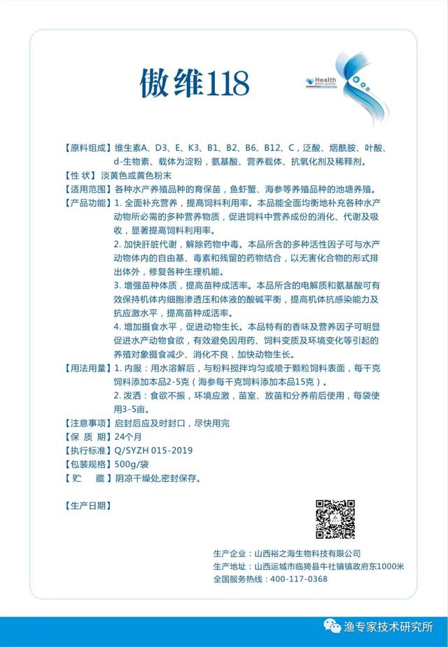 鱼腹水症状治疗，鱼类腹水病的三大原因及处理建议