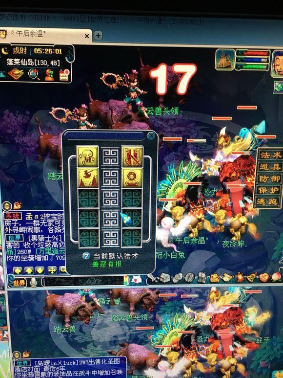 梦幻西游新宠物技能全览，梦幻西游真的个性