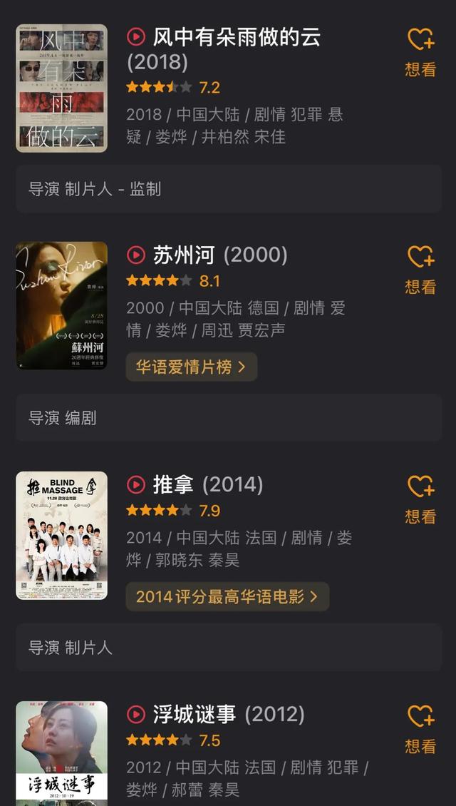 9部电影定档国庆后，范伟和闫妮（国庆档后还有十部大片上映）