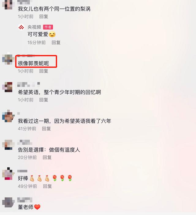 主持人董卿现在多大年龄，主持董卿旧照曝光