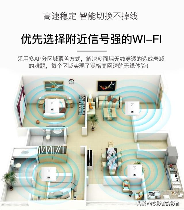 怎么做到全屋满格WIFI信号，带ap模式的wifi怎么设置