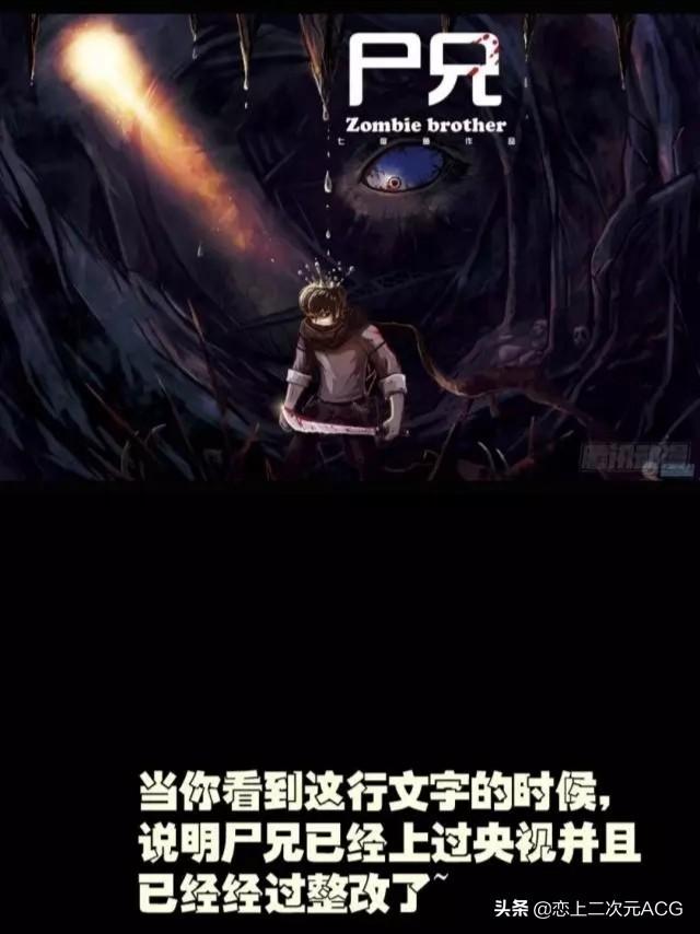 小时候看的悬疑漫画，悬疑漫画:国产悬疑漫画盘点