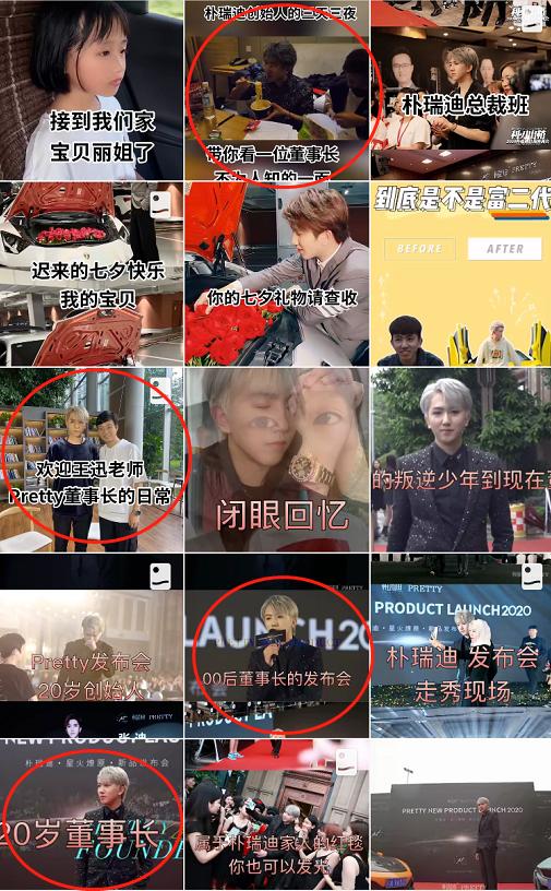 他被评lt变形计，变形计中的超级富豪