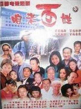 高圆圆演的电视剧有哪些，高圆圆演过哪些连续剧（经典不止周芷若）