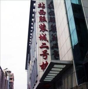 广州牛仔裤批发市场，广州库存尾货批发市场哪里最便宜