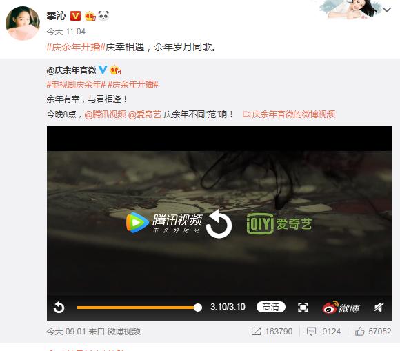 庆余年肖战片酬为什么很低，难道是因导演要求零片酬客串