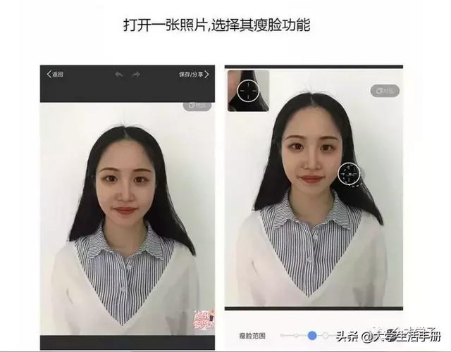 手机拍证件照怎么拍，用相机如何拍证件照（用这几个软件手机也能拍）