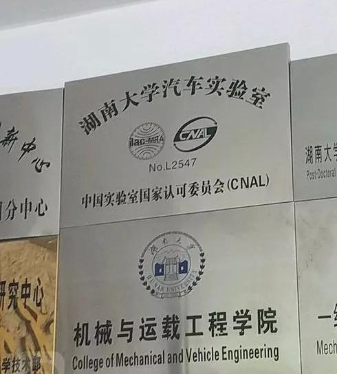 最强汽车专业院校，汽车专业实力顶尖的大学盘点