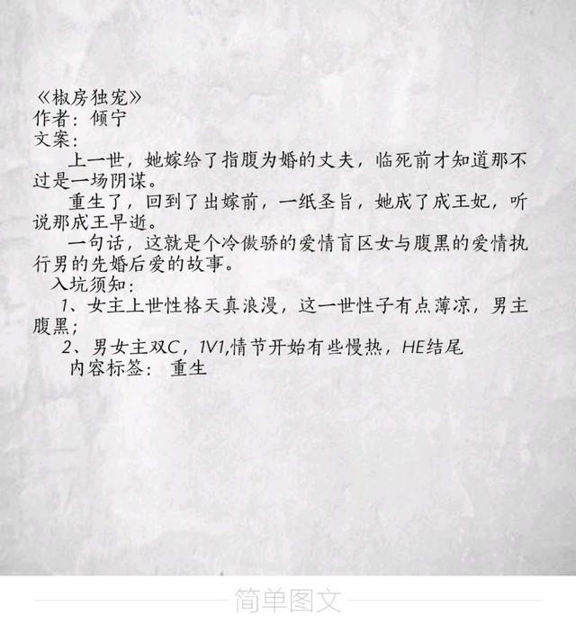 宫中宅斗的小说，推书宫斗宅斗