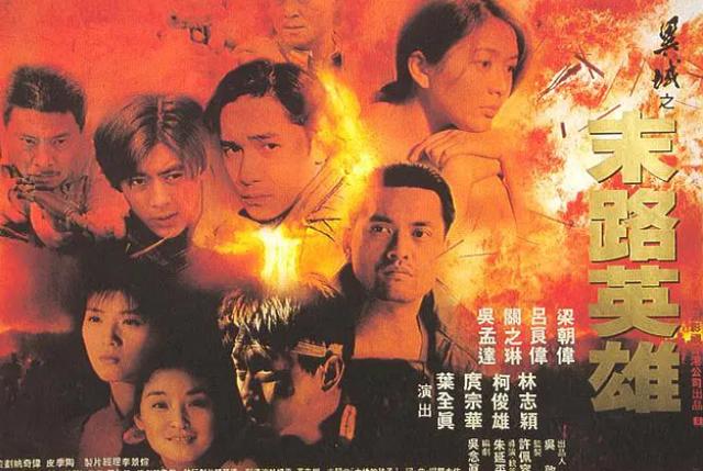 郝劭文吴孟达混吃混喝什么电影，电影《新乌龙院之笑闹江湖》7月13日上映