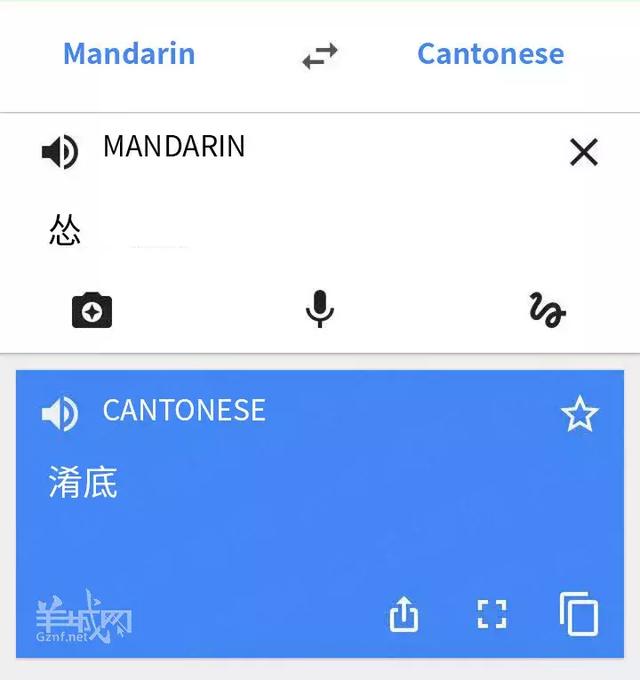 粤语食过返寻味怎么形容，沙姜的味道