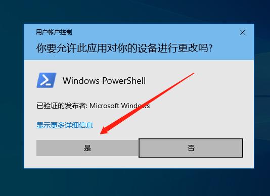 win10代码激活，Win10激活代码（激活windows系统）